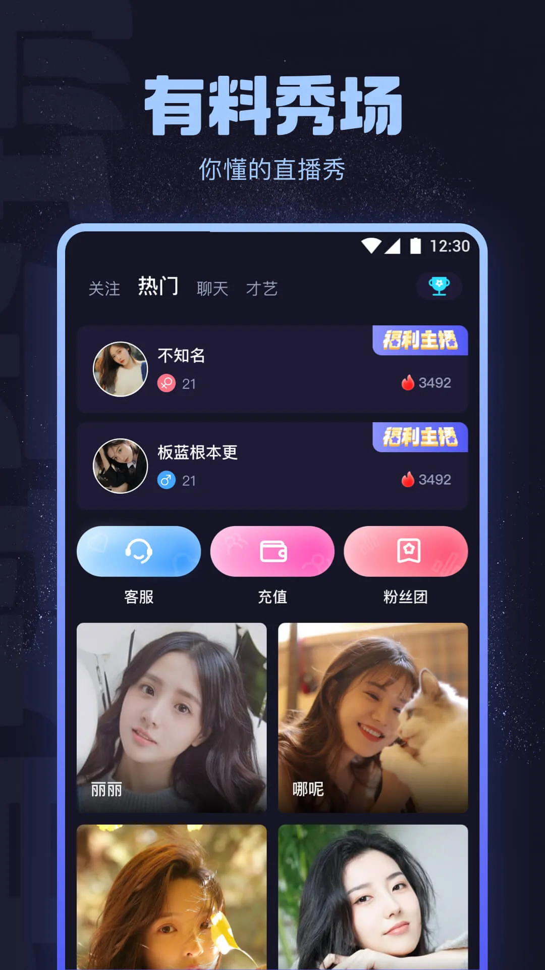 海角社区APP移动阅读界面介绍